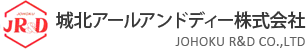 城北アールアンドディー株式会社